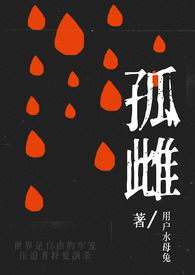 孤雌生殖可以生出雄性吗